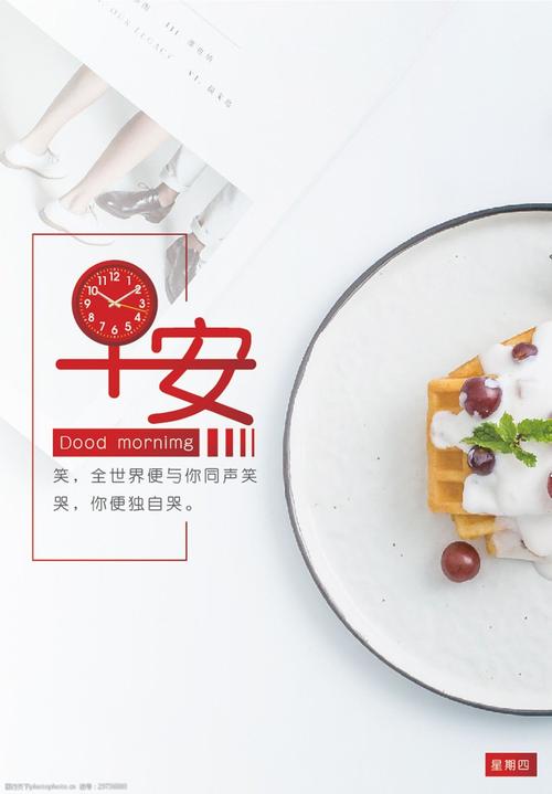 石河子有名的美食店_石河子的美食