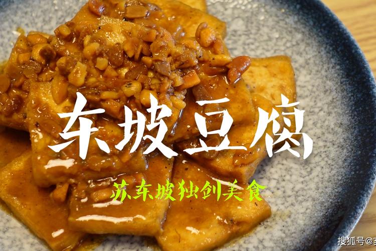 杰炒虾尾_美食杰炒虾尾