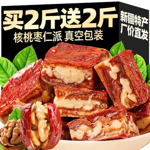 美食天下菜谱家常做法_枣糕的做法美食天下