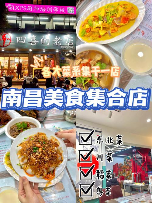 旅游美食专卖店_旅游美食专栏