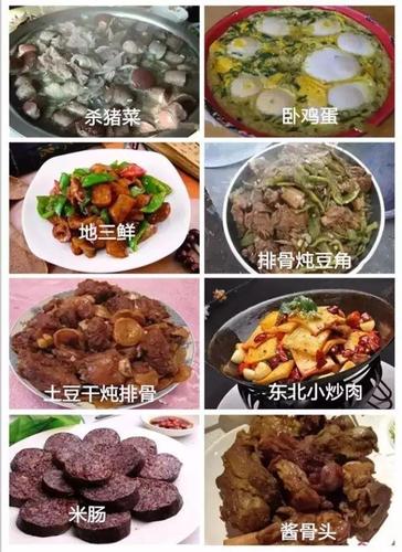 徐州特色美食小吃列表_美食小吃列表