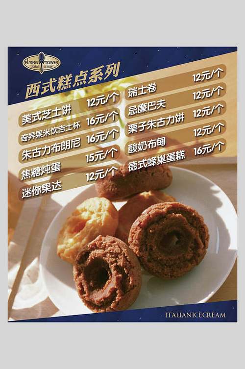 零基础学做家常菜_家常菜谱美食天下