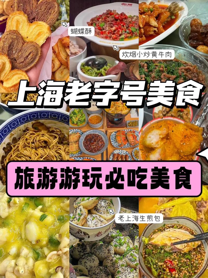 关于美食的节目名字_关于吃美食的节目