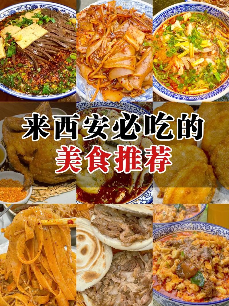 美食小吃排行榜_河北美食小吃排行榜