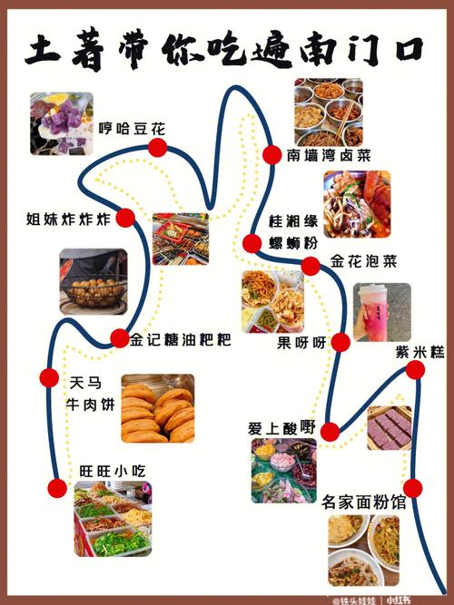 长沙必去的地方美食_长沙市美食攻略