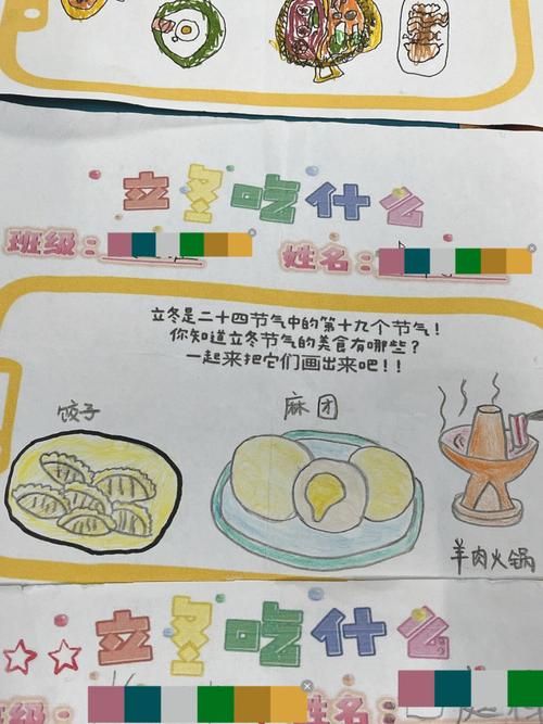 食谱大全家常菜的做法大全_美食家常菜谱大全做法