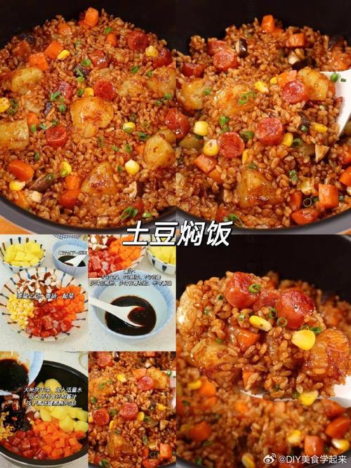 美食区有四个字的吗_四个字的美食