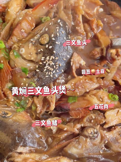 美食教程