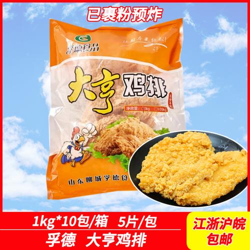 饼铛可以做的简单的美食_电饼铛可以做的美食