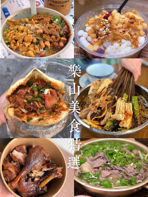 美食鸡翅