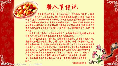 关于美食的传说故事_有关美食的传说