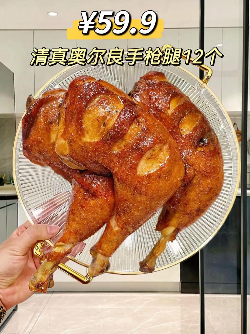 美食花生