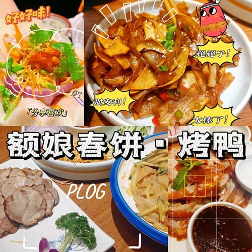 东莞老饭店_东莞桂香美食菜单