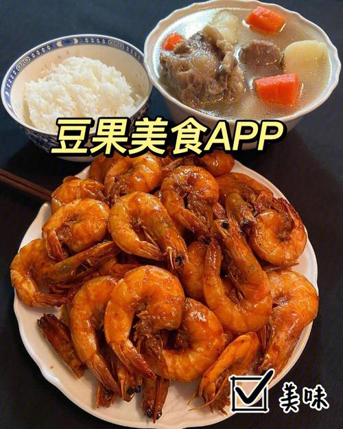 豆果美食视频菜谱教程_豆果美食和美食杰