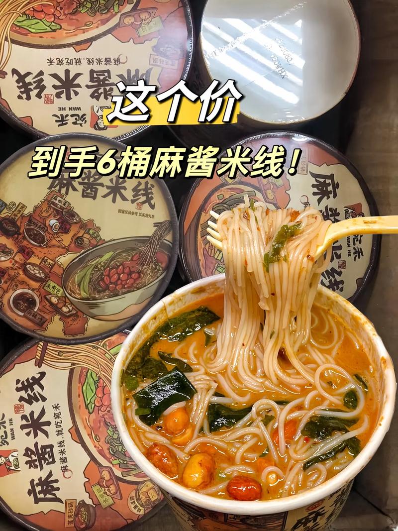 宿舍美食