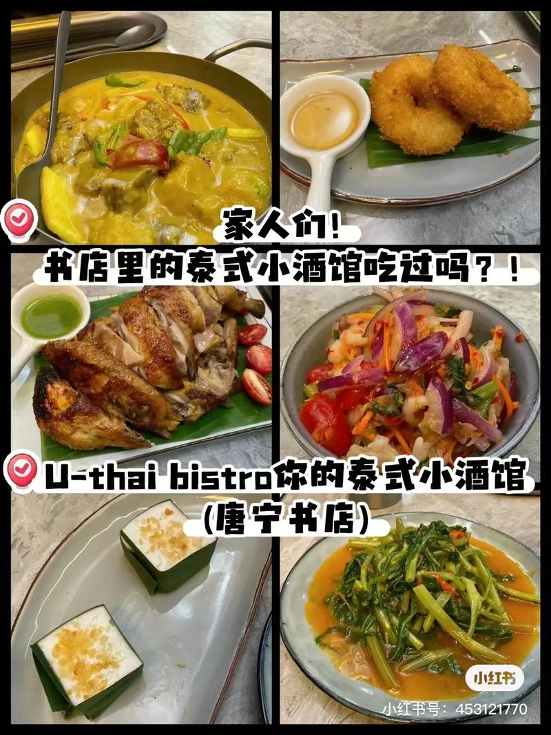 亚马逊美食百汇自助餐_亚马逊美食自助餐厅