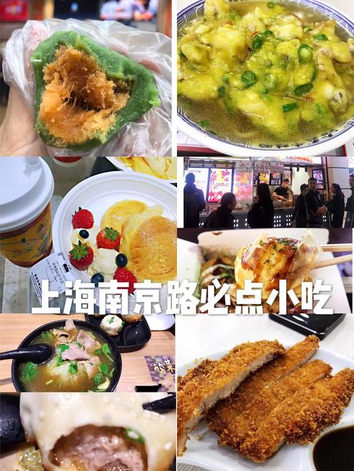 上海美食攻略十大必吃排行榜_上海小吃街美食攻略