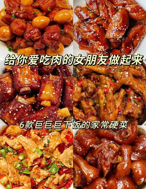 美食天下